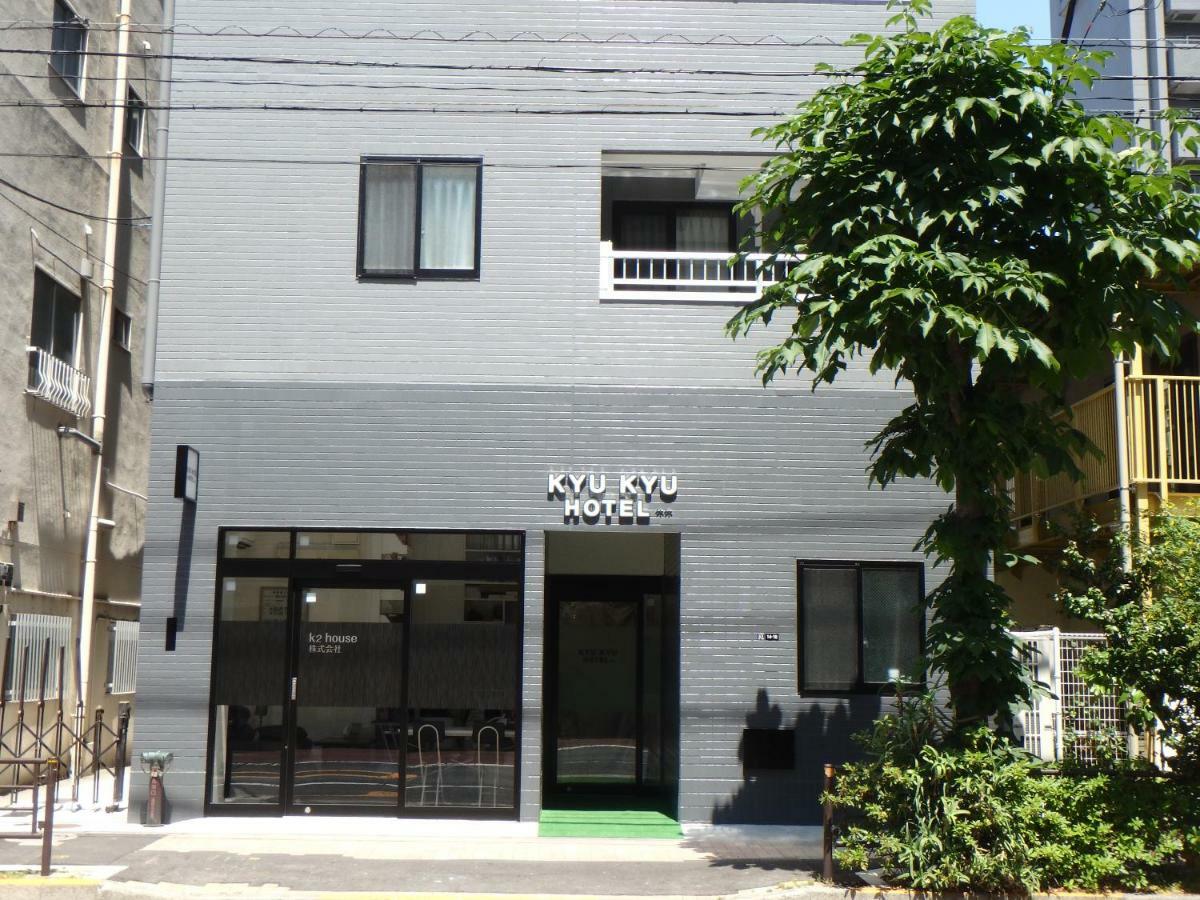Kyukyu Hotel Tokyo Exterior photo